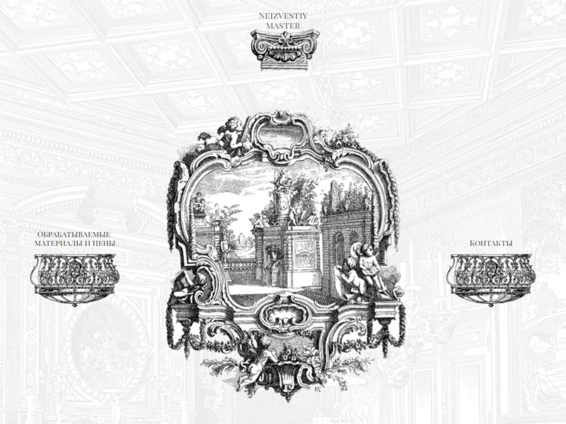 Изготовление художественных изделий на станках ЧПУ